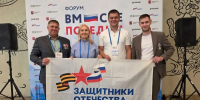 Ветераны СВО из Адыгеи приняли участие в форуме «Вместе победим» - Советская Адыгея