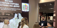 37c73313-4612-4473-a3c6-87bd225f2141.jpg - Администрация г. Ростов-на-Дону