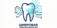Цифровая зуботехническая лаборатория ВГМУ им. Н.Н. Бурденко: технологии, точность и научный подход в каждой работе - Медицинский Университет им. Н.Н. Бурденко