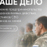 Продолжается прием заявок на бизнес-обучение для участников СВО и их семей - Министерство труда и соцразвития