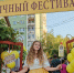 Увеличить - Облкомкультуры