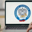 Как физическим лицам проверить свое право на льготу в Личном кабинете - Хангаласский улус