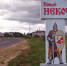 На въезде в село Новый Некоуз со стороны Шестихино установлена новая стела - Единая Россия