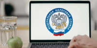 Как физическим лицам проверить свое право на льготу в Личном кабинете - Хангаласский улус