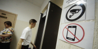 В школах Смоленской области усилили пропускной режим и контроль доступа - Комсомольская Правда