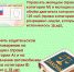 Минспорт напоминает о профилактике ДТП с несовершеннолетними за рулём - Министерство спорта