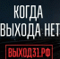 СтГАУ информирует студентов о проекте «Выход31» - СтГАУ