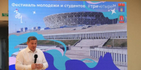 Губернатор Бочаров и ветераны СВО обсуждают подготовку фестиваля #ТриЧетыре в Волгограде - Газета Городские вести