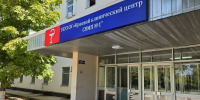 Центр здоровья Пятигорской горполиклиники №1 несколько дней работал в Буденновске - Министерство Здравоохранения