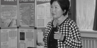 Ушла из жизни Ли Жанна Моисеевна - Комитет по местному самоуправлению, межнациональным и межконфессиональным отношениям