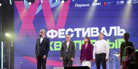 В Алексинском районе проходит XV Международный фестиваль детских команд КВН «КВН.Первые»! 🎉 - Aleksin-City.Info