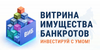«Витрина имущества банкротов»: что это и как работает - УФНС России