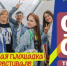 В рамках фестиваля инклюзивного добровольчества «Я чувствую» открыта регистрация на конкурс Росмолодёжь.Гранты! - Заветинский район