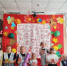 Конкурсно-игровая программа, посвящённая Дню знаний, «Звенит звонок на удивительный урок» - Заветинский район