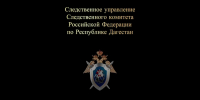 В преддверии 1 сентября сотрудники следственного управления исполнили мечту будущих первоклассников - Следственный комитет