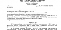 Банкротство компании, связанной с «Мутабором», прекращено. ФНС подала новый иск на 126 млн рублей - Kgzt.Ru