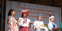 В Сафакулевском округе гастрономический фестиваль «Тамле» собрал лучших кулинаров Урала - Новый мир