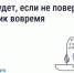  Пропустили срок поверки счётчика? Рассказываем, что делать. - Любытинский район