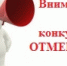 Новости округа - Город Талдом