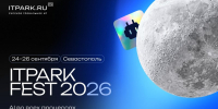 ITPARK FEST 2026 - СевГУ