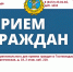 23 сентября в Главном управлении государственной инспекции по надзору за техническим состоянием самоходных машин и других видов техники Вологодской области состоится региональный день приема граждан - Гостехнадзор Вологодской области