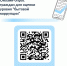 Анонимный онлайн-опрос в целях оценки уровня «бытовой коррупции». - Выксунская ЦРБ