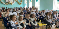 В МБОУ-СОШ№4 им.В.И.Ленина 1 сентября прошёл традиционный праздник «Посвящение в первоклассники». - Администрация г. Клинцы