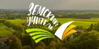 В ДНР успешно реализуется программа «Земский учитель» - Минобрнауки ДНР