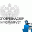 День знаний. - Администрация г. Клинцы