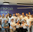 Фото: «Навигаторы детства» - InformPskov.Ru
