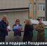 Подарок от Минэкологии к 1 сентября! Теперь у студентов нефтехимического колледжа есть метеостанция - Министерство экологии