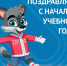 Сентябрь с ГТО — время новых спортивных побед! - Междуреченский городской округ