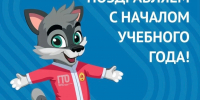 Сентябрь с ГТО — время новых спортивных побед! - Междуреченский городской округ