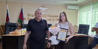 JPG Файл - ОМВД Апшеронского района 