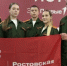 Шахтинский «Пост №1» принял участие во всероссийском слёте в Москве - Министерство образования