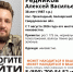 В Свердловской области почти месяц ищут пропавшего 38-летнего мужчину - ИА Уральский меридиан