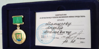 За развитие Московского района знак преподавателю ТвГТУ - ТвГТУ