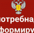 С 1 сентября в России вводится механизм автоматических штрафов за нарушения в сфере оборота маркированных товаров - Аксубаевский район