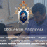 Благодаря принятым следствием мерам двоим работницам коммерческого предприятия в Клетнянском районе выплачена заработная плата - Следственный комитет