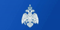 Официальный порядок направления корреспонденции в Главное управление МЧС России по Краснодарскому краю - МЧС