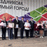В Агрызе состоялась церемония награждения в День Республики Татарстан и День города - Агрызские вести