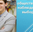 ЕДГ-2026: итоги регистрации и выход в финал кампании - Наше время
