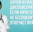 Вологодские медики рассказали, зачем проходить диспансеризацию, если ничего не беспокоит. - Кичменгско-Городецкий муниципальный округ