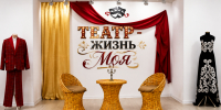 Художественный музей им. И. А. Арзамасцева приглашает на две новые выставки, которые подарят тёплые встречи с искусством - Администрация Ейского района