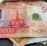 Пенсионер отдал 2,5 млн рублей мошенникам в садоводстве под Кировском - 47 новостей