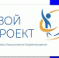 Объявлен приём предложений в рамках программы инициативного бюджетирования на 2027 год. - Кировский муниципальный округ