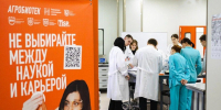 Более 270 студентов ВИША ТГУ приступили к обучению в сфере АПК - Департамент по социально-экономическому развитию села