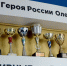 Развитие адаптивных видов спорта в центре внимания полпреда - Сетевое издание Заря-Полтавка