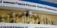 Развитие адаптивных видов спорта в центре внимания полпреда - Сетевое издание Заря-Полтавка