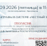Вниманию предпринимателей - автоштрафы в системе «Честный знак - Абанский район